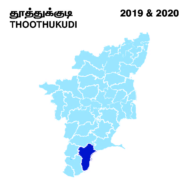 Tamil Nadu - Citizens Vigilance And Monitoring Committee